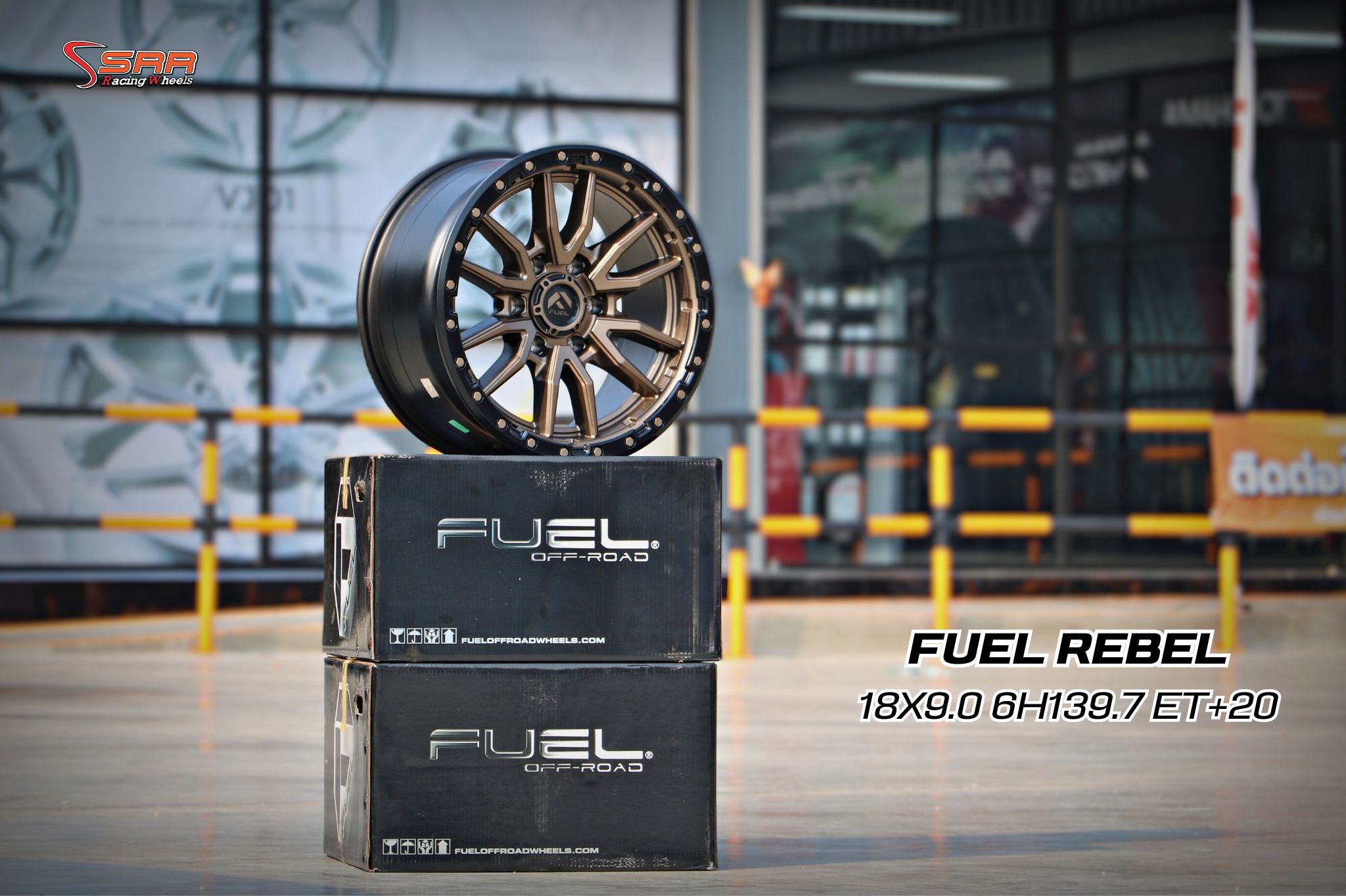 FUEL REBEL ขอบ18 (ET+20) สีน้ำตาล