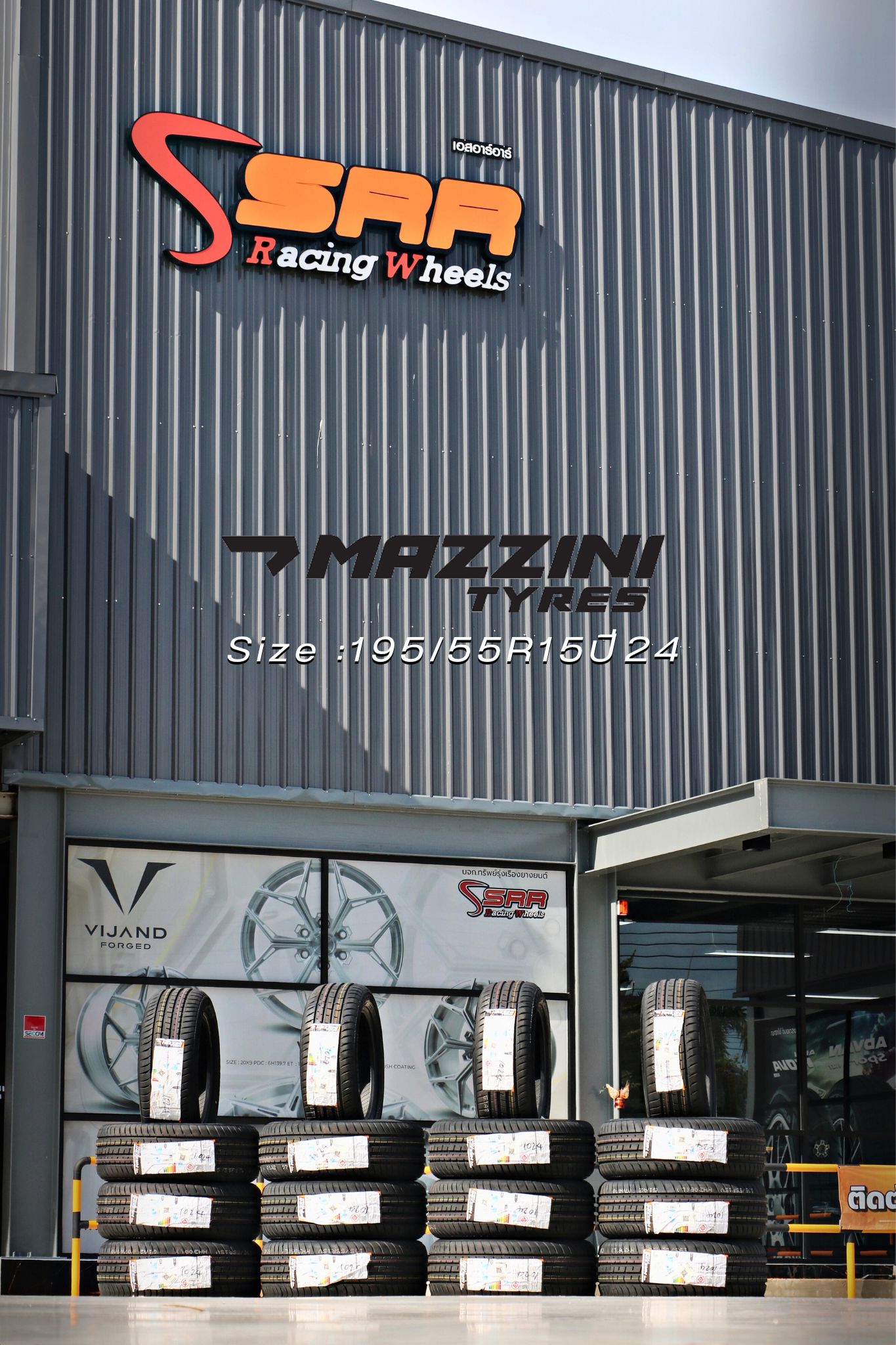 MAZZINI TYRES ขนาด 195/55R15 ปี2024