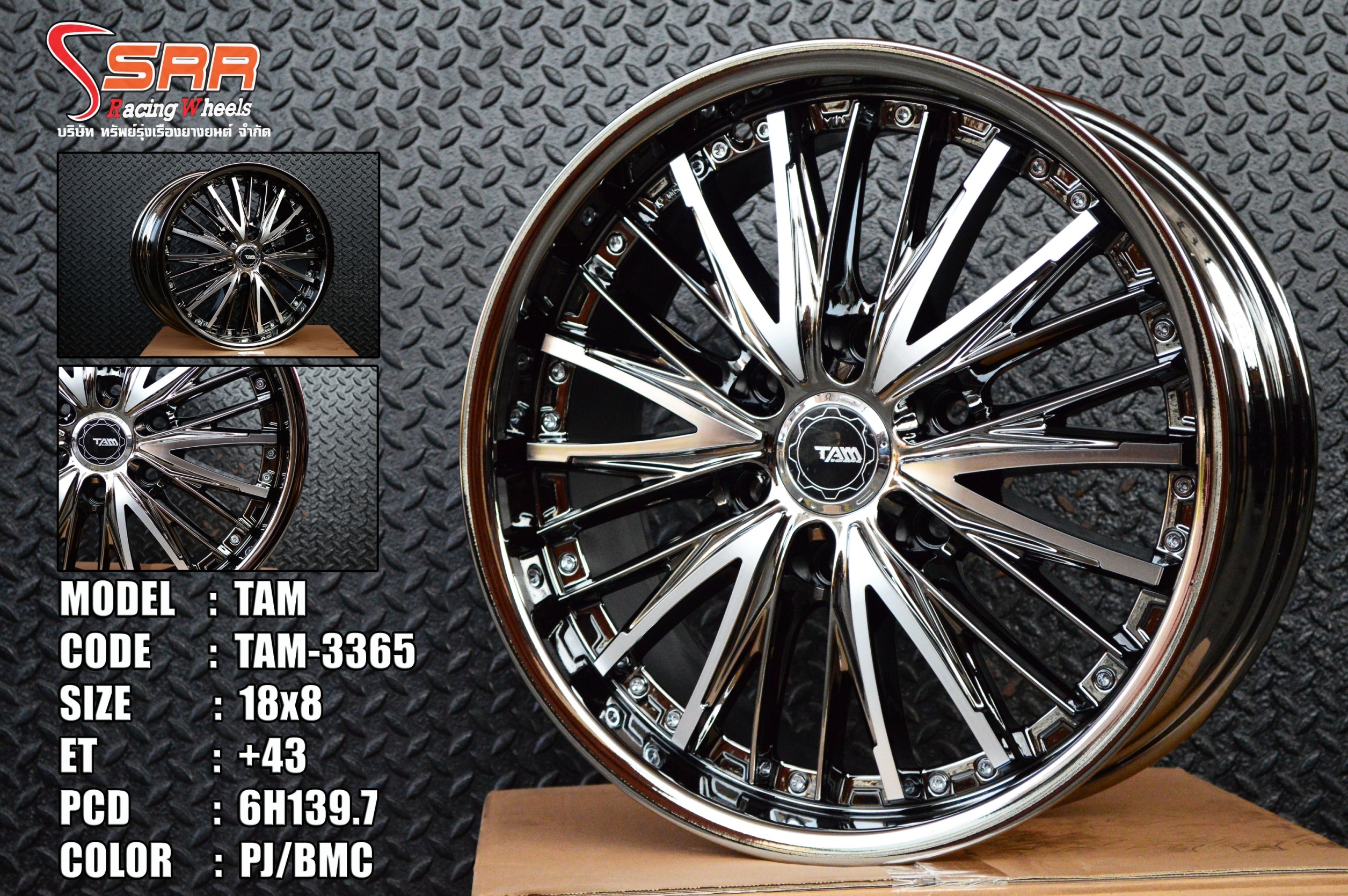 ล้อใหม่ สำหรับ HYUNDAI H1 ขอบ18 ใส่ตรงรุ่น ไม่มีล้น