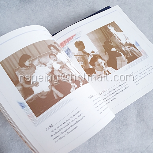 Box Set ในหลวงของเรา