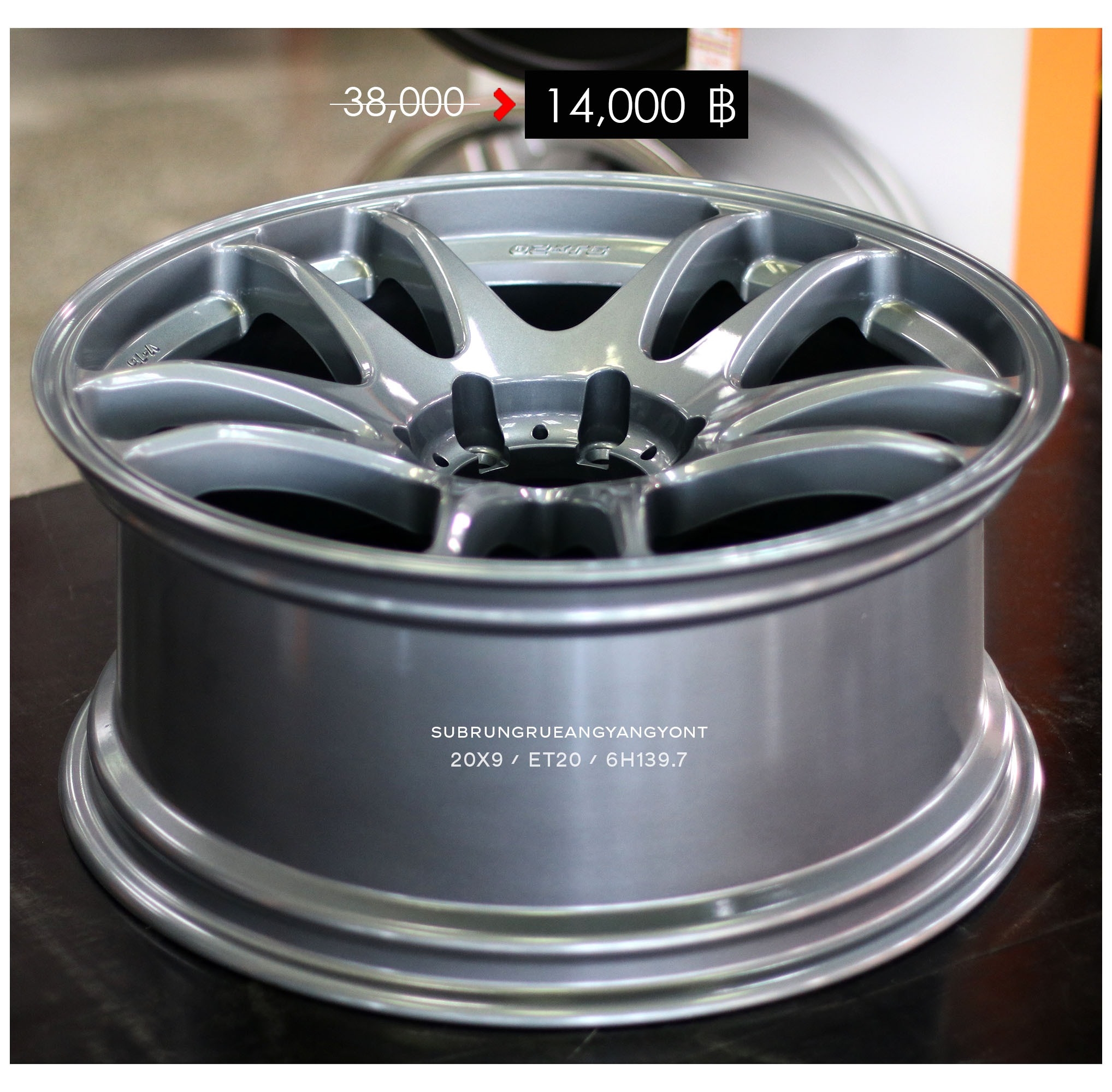 ล้อใหม่ โปรโมชั่น ล้อใหม่ขอบ20 ชุด14000 ปกติ 35000