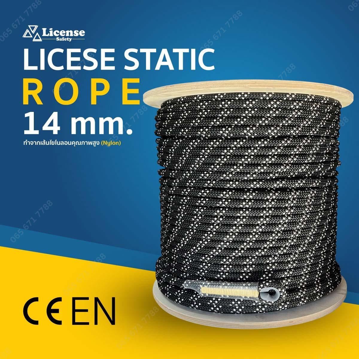 Static Rope 14MM.200M.
