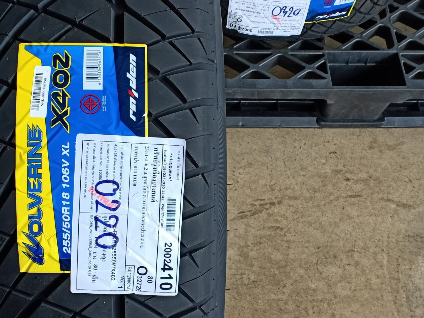 RAIDEN 255/50R18 WOLVERINE X402 106V XL MADE IN CHINA