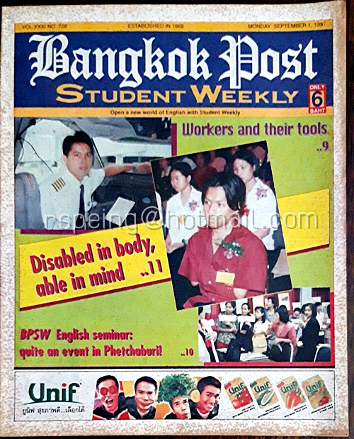 Student Weekly Vol.XXXI No.728 Monday 1 September 1997
