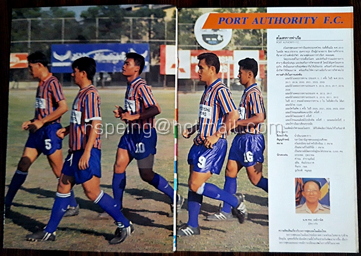 แคตตาล็อกชุดกีฬา Team Performance ของ Grand Sport Group