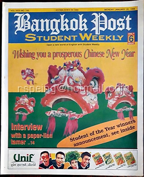 Student Weekly Vol.XXXI No.749 Monday 26 January 1998