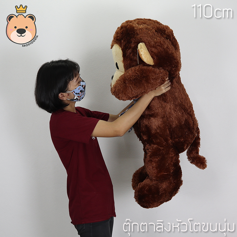 ตุ๊กตาลิง ลิงหัวโต ตัวใหญ่ อ้วน 110cm โบว์สก๊อต ขนนุุ่ม น่ากอด ตุ๊กตาลิงตัวใหญ่