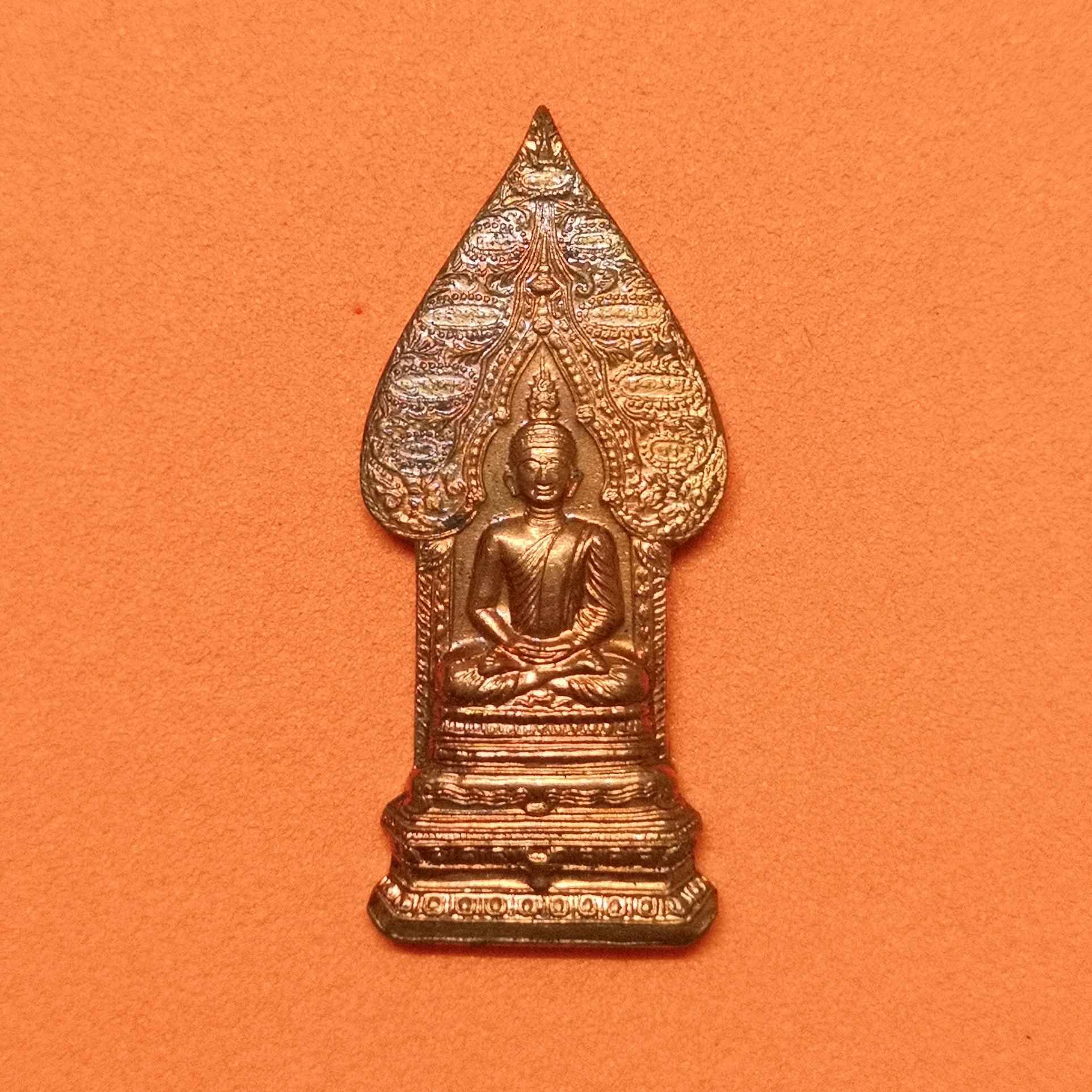 เหรียญ พระนิรันตราย หลัง มปร วัดบวรนิเวศวิหาร จัดสร้างในวโรกาส 200 ปี วันพระบรมราชสมภพ รัชกาลที่ 4 ปี 2547 เนื้อทองแดง สูง 2.7 เซน