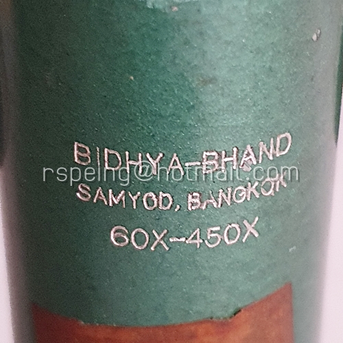 กล้องจุลทรรศน์เก่า 60X-450X BIDHAYA-BHAND พร้อมกล่องไม้ และกล่องแผ่นกระจกตัวอย่างวัตถุ (Microscope Slides)