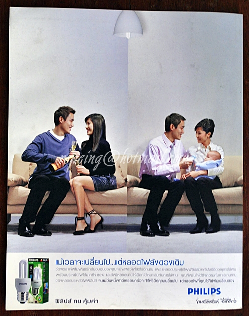 BrandAge ปีที่ 5 ฉบับที่ 4 เมษายน 2547