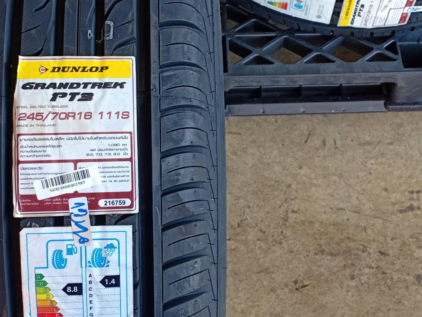 DUNLOP 245/70R16 GRANDTREK PT3 111S MADE IN THAILAND