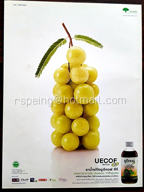 Secret ปีที่ 7 ฉบับที่ 152 26 ตุลาคม 2557 ปก หลวงพ่อจรัญ ฐิตธมฺโม