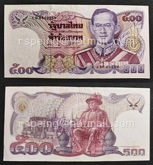 ธนบัตรหมุนเวียน ยุครัชกาลที่ 9 ธนบัตรแบบ 13 ชนิดราคา 500 บาท ผ่านใช้