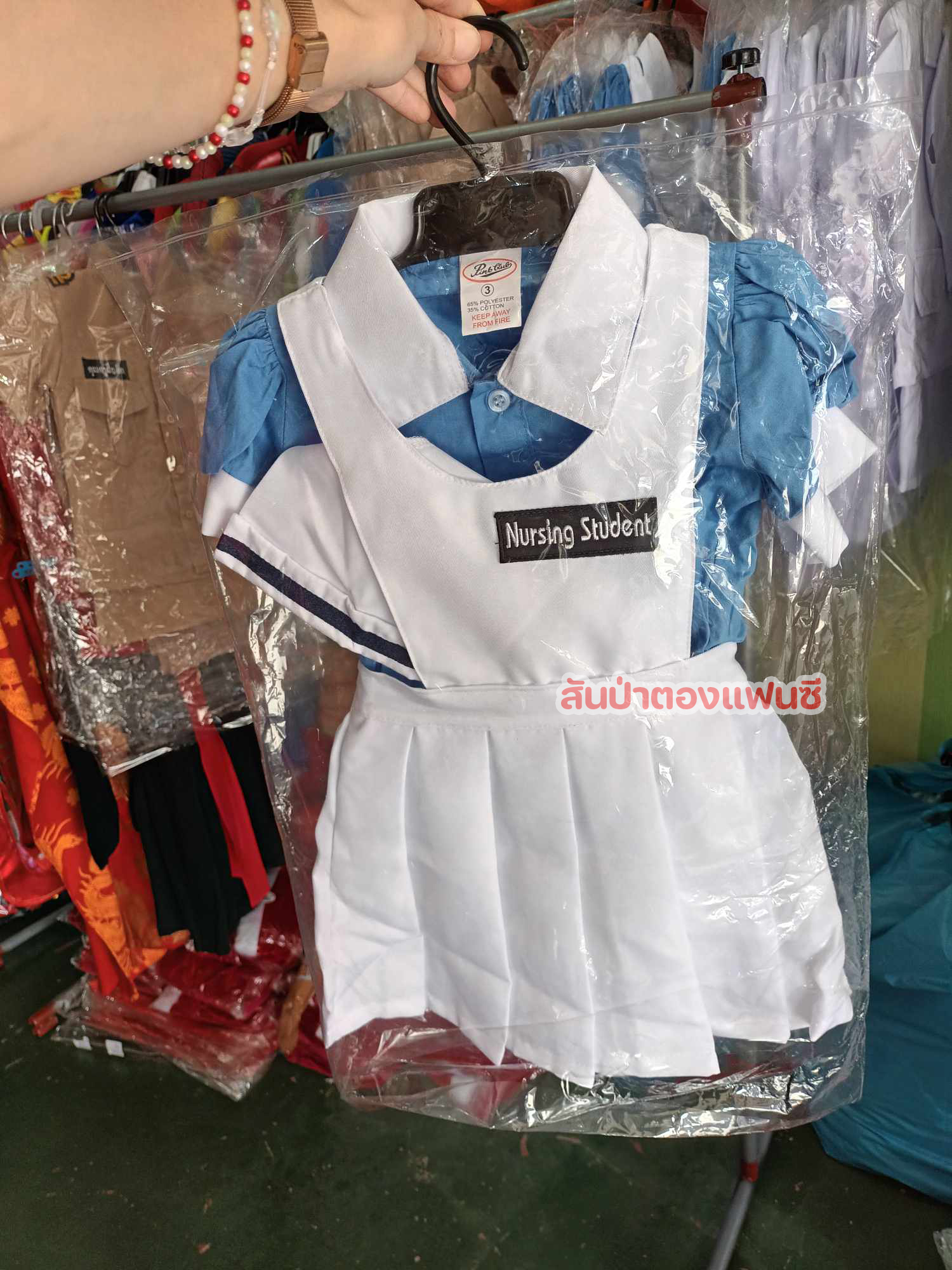 ชุดนักเรียนพยาบาลเด็ก ชุดพยาบาลฝึกหัดสำหรับเด็ก ชุดอาชีพในฝัน