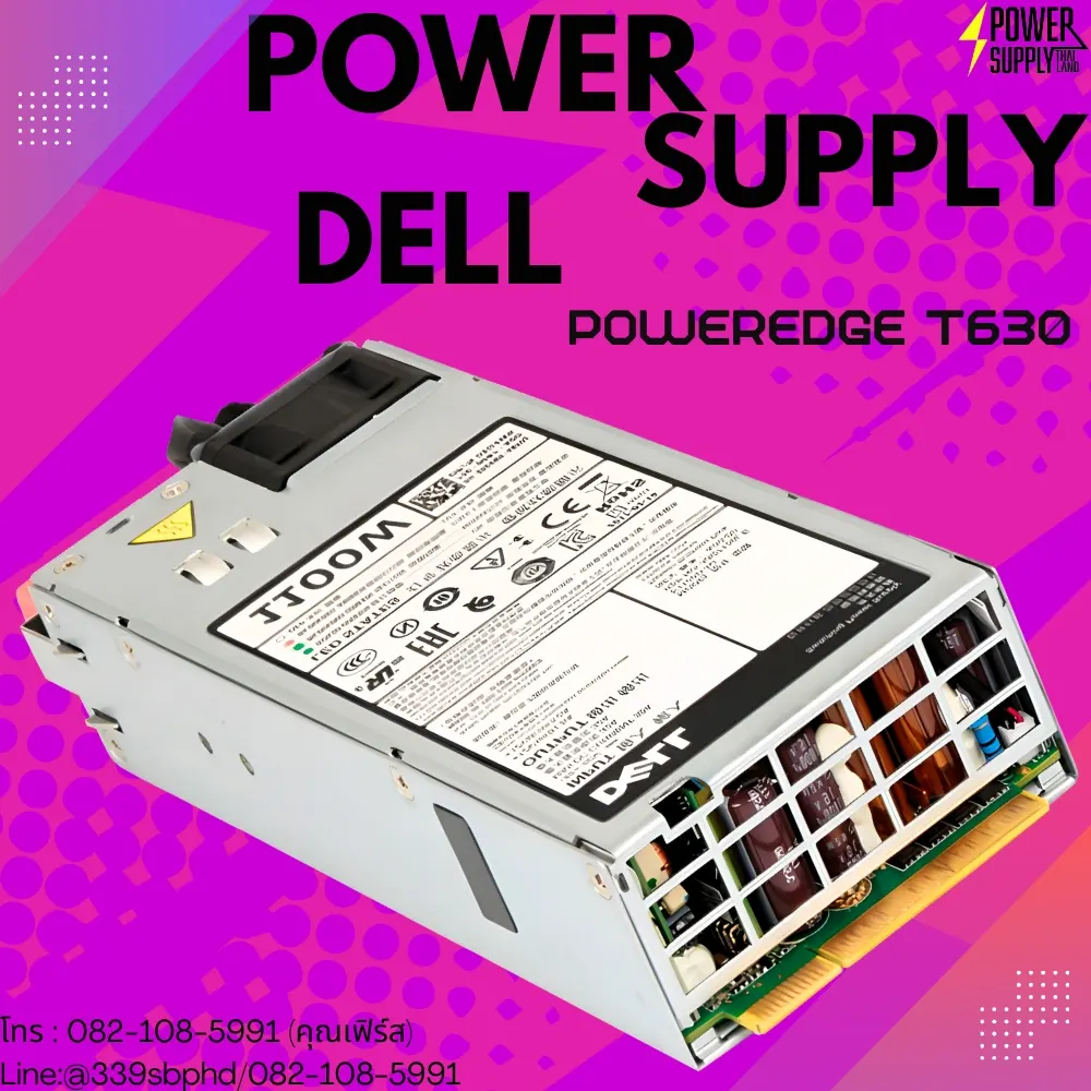 Power Supply Server Dell PowerEdge T630 ราคา พิเศษ ตรงรุ่น เพาเวอร์ ซัพพลาย เซิฟเวอร์ Dell PowerEdge T630 1100W ตรงรุ่น