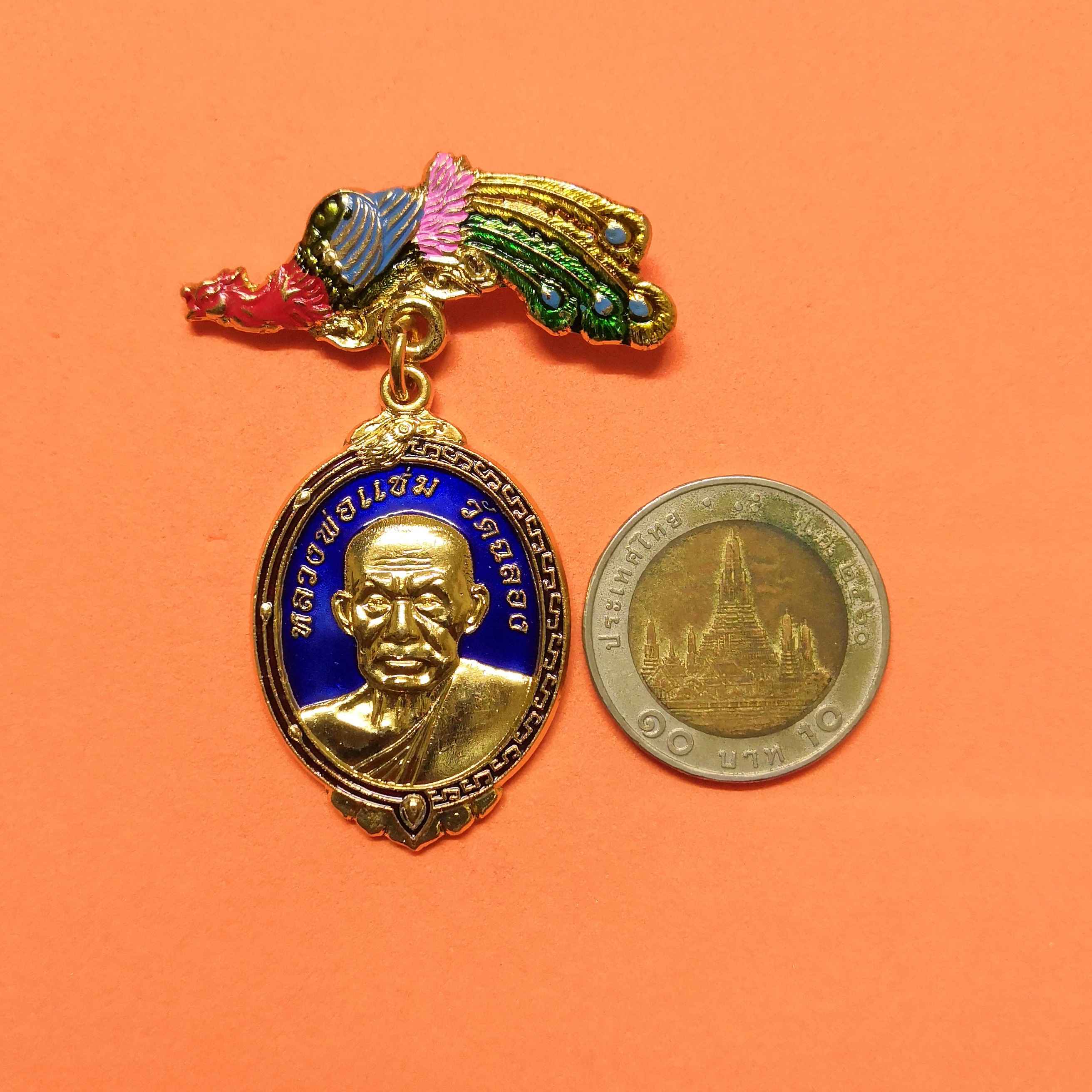 เหรียญ หลวงพ่อแช่ม วัดฉลอง รุ่น กองอาสารักษาดินแดน ภูเก็ต รุ่น 1 ปี 2554 เนื้อกะไหล่ทองลงยา พร้อมเข็มกลัด