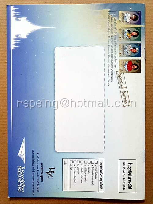 จุลสารข่าวแสตมป์ไทย Thai Stamp Bulletin Vol.2008 Issue 4