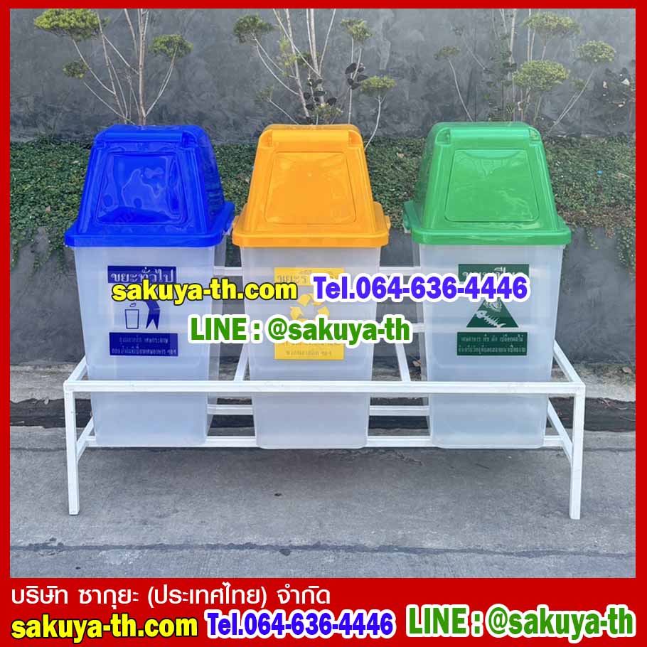 แท่นวางถังขยะ 60 ลิตร ขนาด 3 ช่อง ไม่มีป้ายแผงหลัง