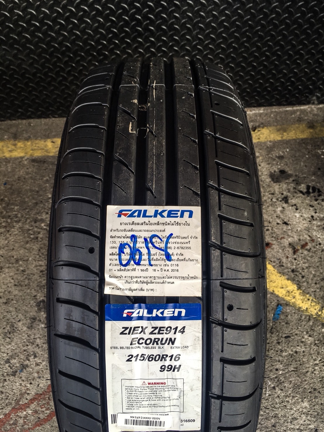 FALKEN ZE914 215/60R16 ซื้อ2แถม2 สินค้าเข้ามาใหม่ ปี18