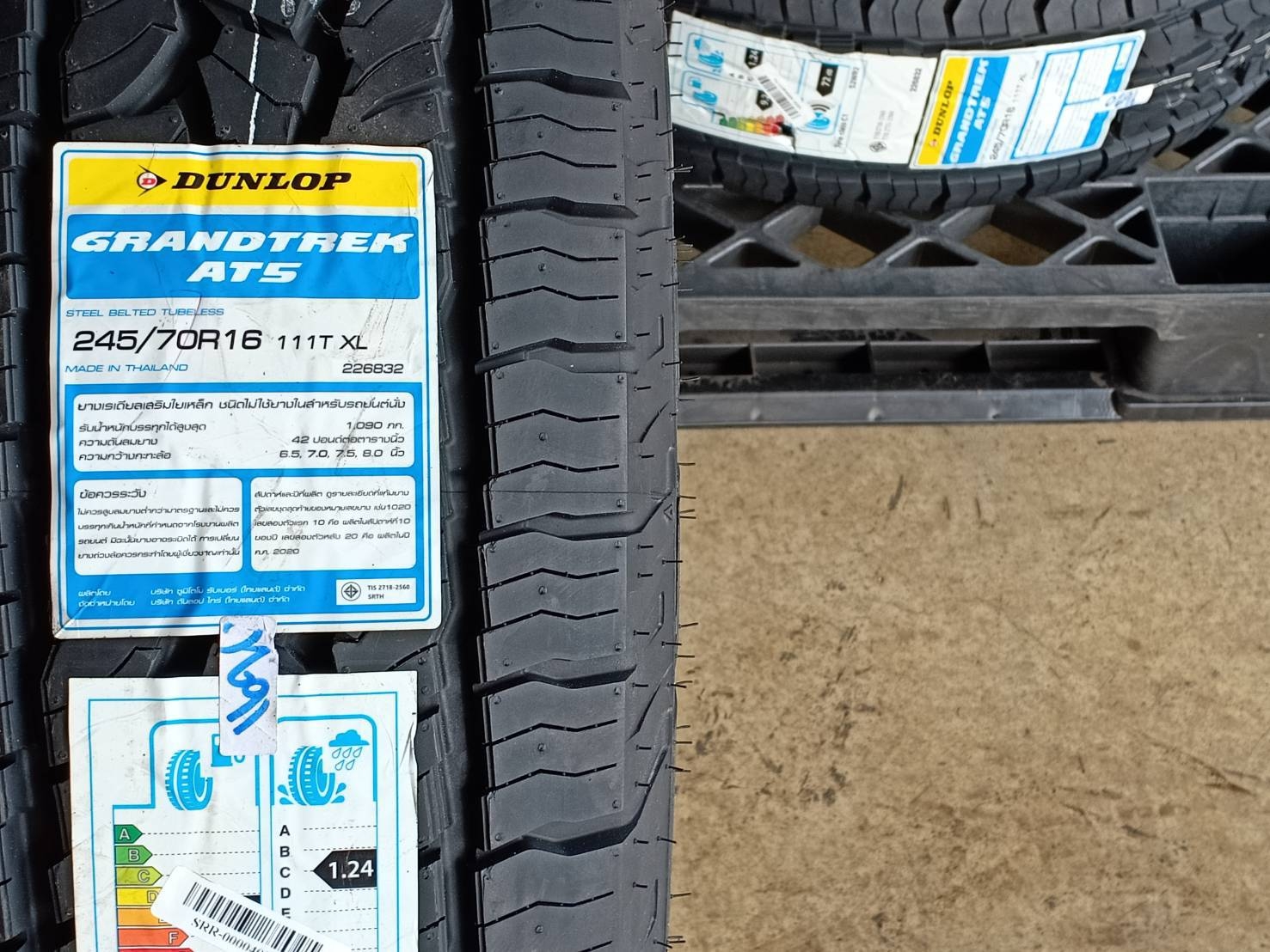 DUNLOP GRANDTREK AT5 245/70R16 111T XL THAILAND