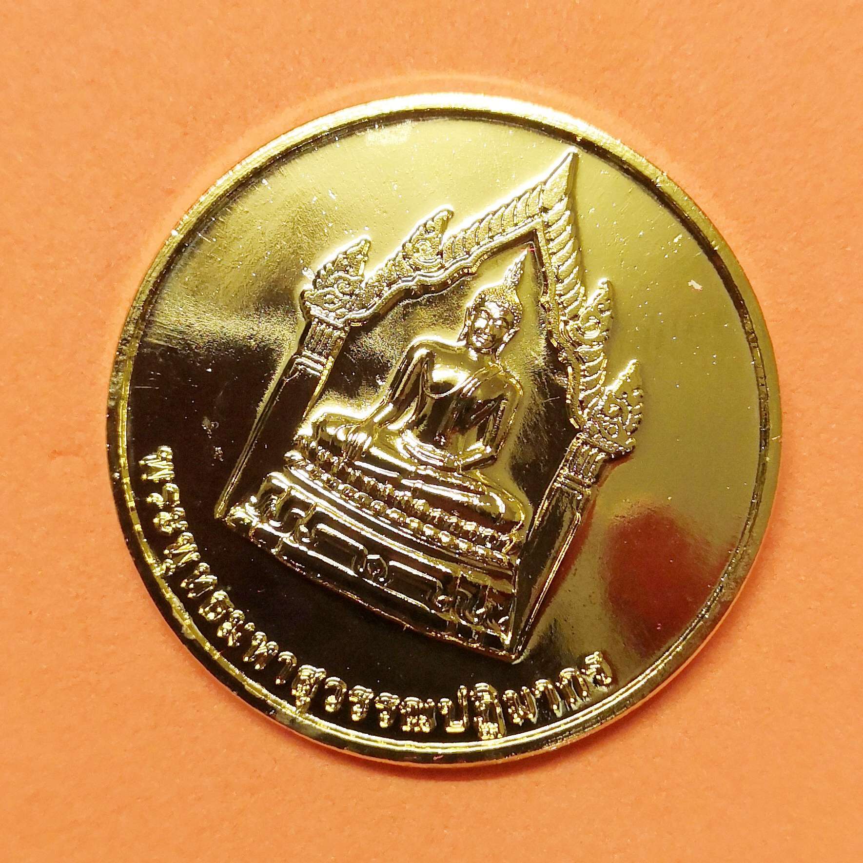 เหรียญ หลวงพ่อทองคำ หลัง พระสุนทรีวาณี วัดไตรมิตร ที่ระลึกพระกฐินพระราชทาน ธนาคารกรุงเทพ ปี 2567 เนื้อทองแดงชุบทอง ขนาด 3.2 เซน