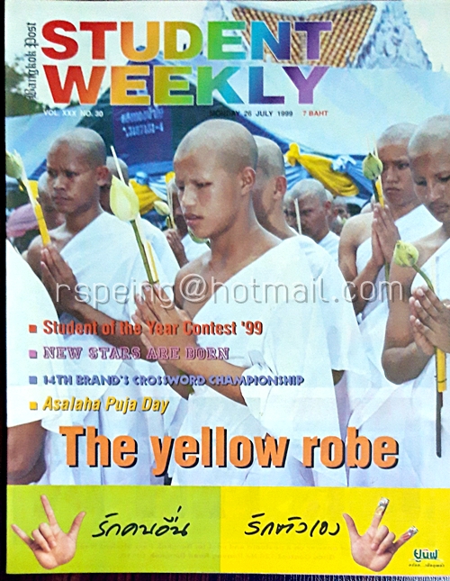 Student Weekly Vol.XXX No.30 Monday 26 July 1999