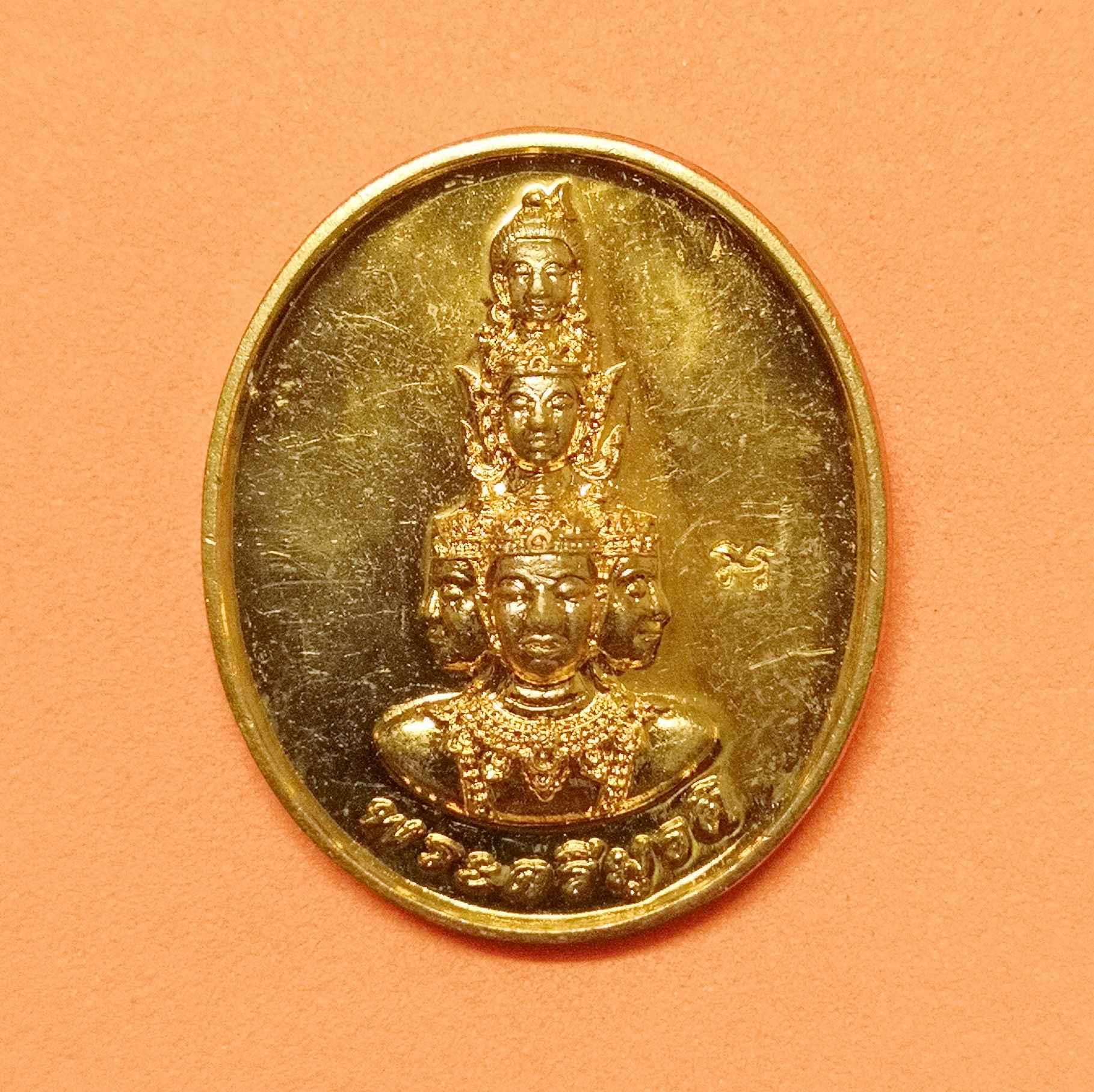 เหรียญ พระตรีมูรติ ที่ระลึกร่วมสร้างองค์มหาเทพตรีมูรติ และที่ระลึกร่วมบุญสร้างพระอุโบสถ วัดบัวขวัญ นนทบุรี พศ 2555 อจ.ลักษณ์ เรขานิเทศ สถาบันพยากรณ์ศาสตร์ จัดสร้าง เนื้อกะไหล่ทอง สูง 2.5 เซน
