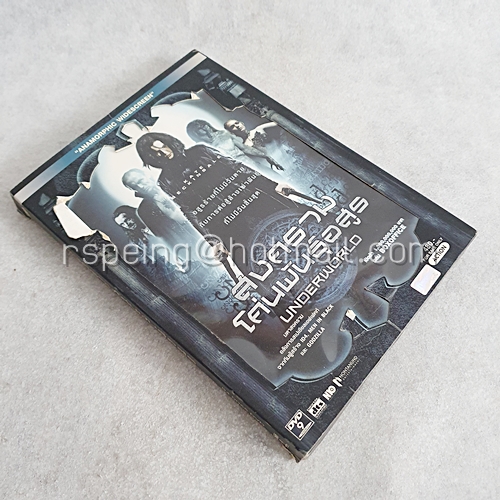 DVD ภาพยนตร์ฝรั่ง Underworld : สงครามโค่นพันธุ์อสูร