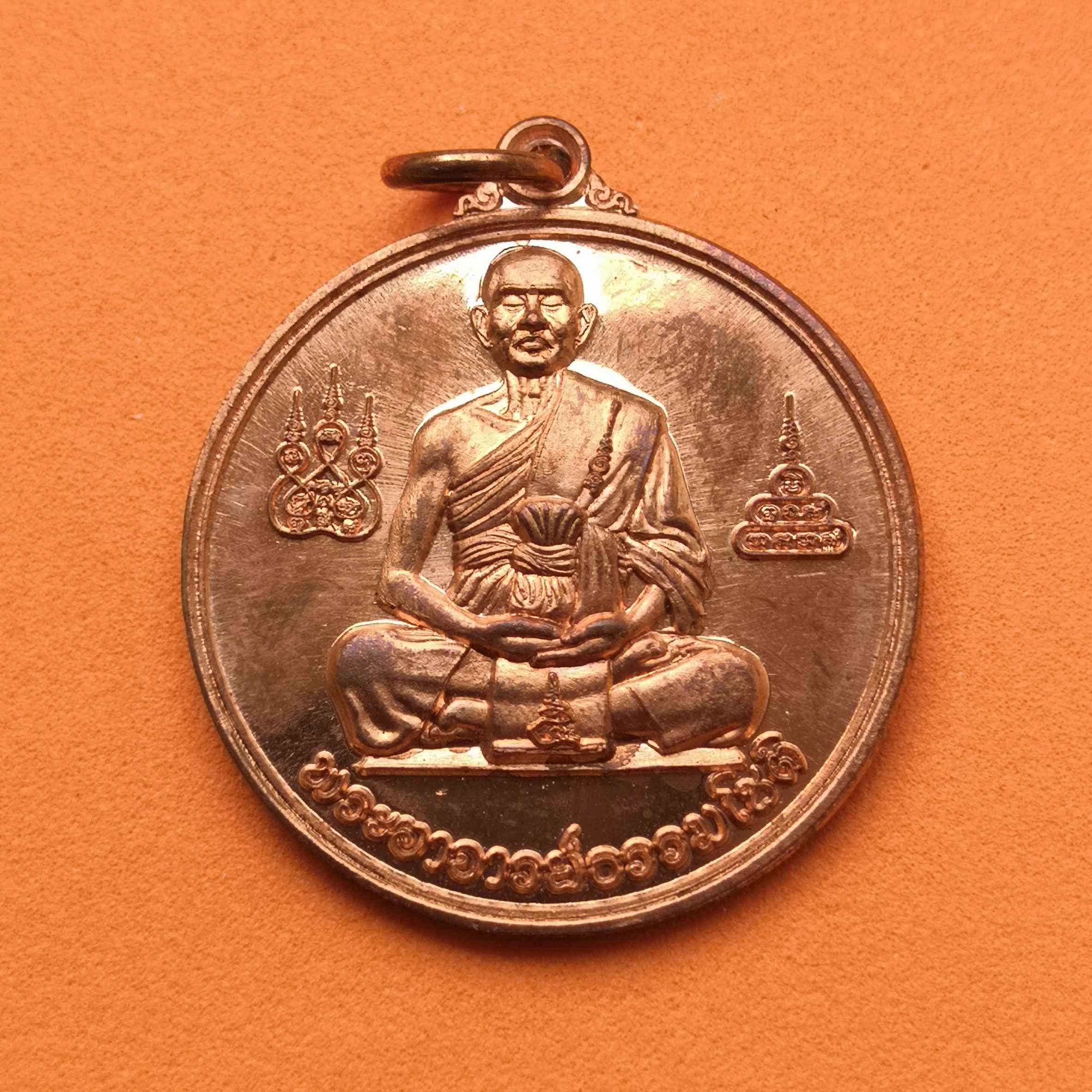 เหรียญพระอาจารย์ธรรมโชติ หลัง รัชกาลที่ 6 ที่ระลึกสร้างอนุสาวรีย์ ร.6 ขนาด 3 เซน