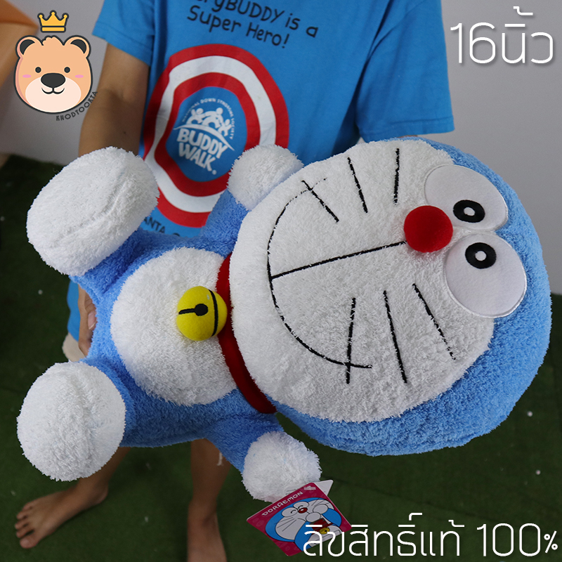 โดเรม่อน ตุ๊กตา Doraemon 16นิ้ว ลิขสิทธิ์แท้ 100% งานป้าย