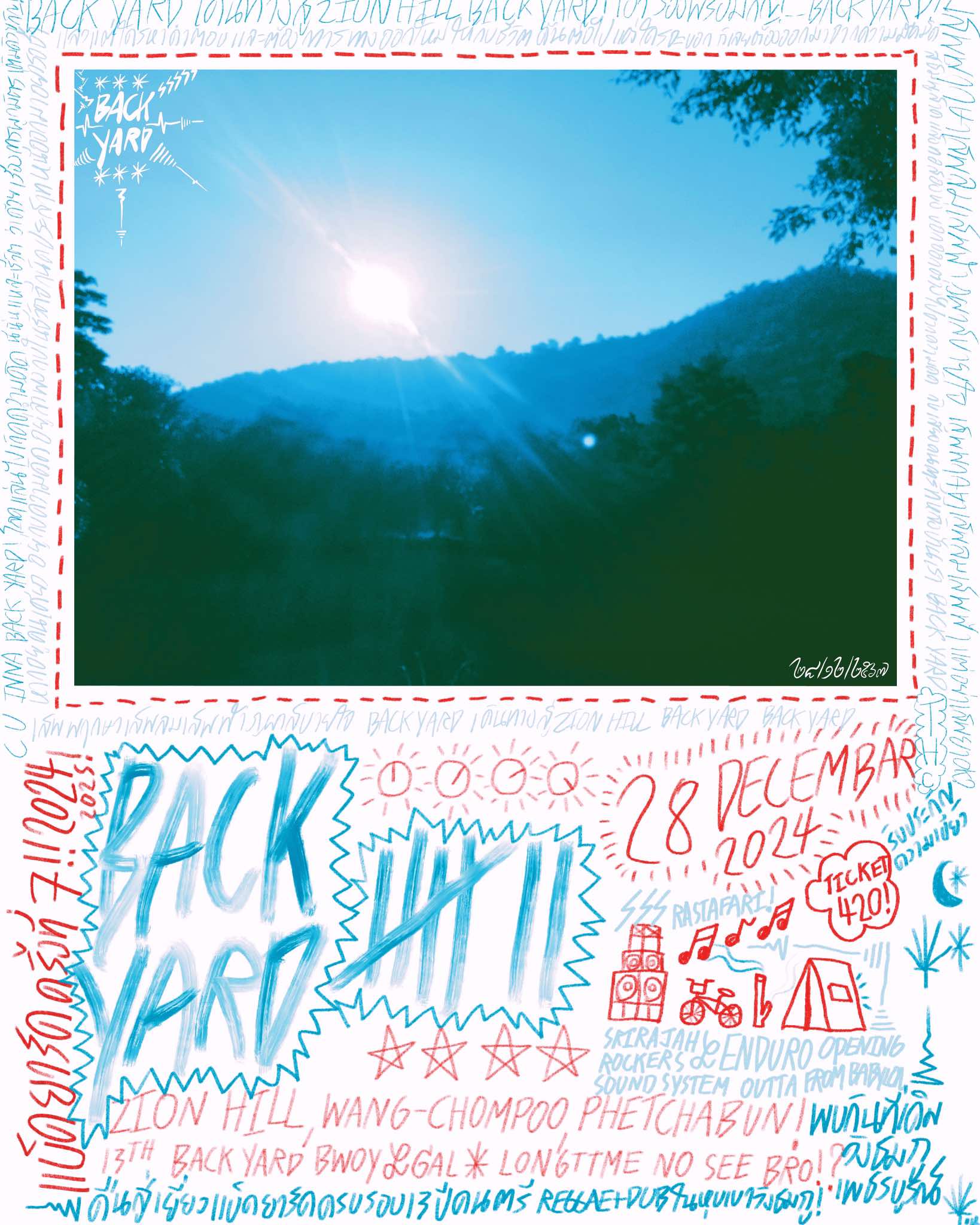 PRE-ORDER - BACK YARD ครั้งที่ 7 “คนข้างเขียงเคียงข้างคุณ” Music-Camping-Chanting-Riding