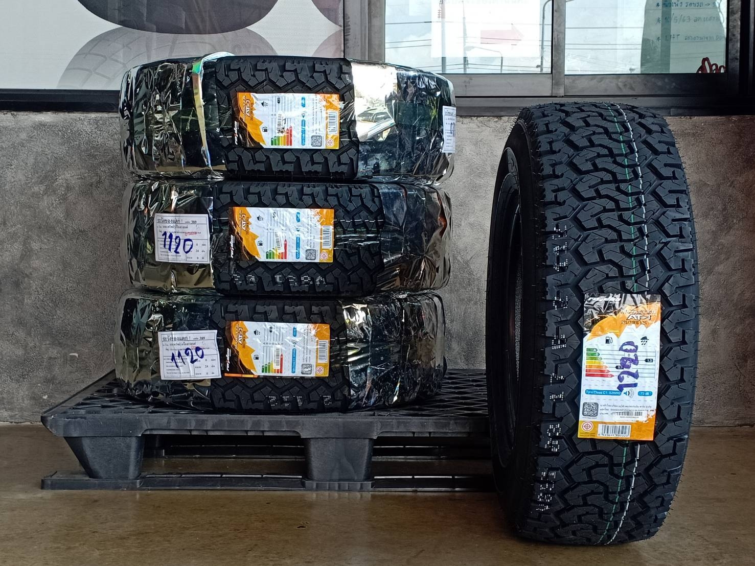 RAIDEN 265/70R16 MONSTER AT-1 112S (ตัวหนังสือขาว) MADE IN CHINA