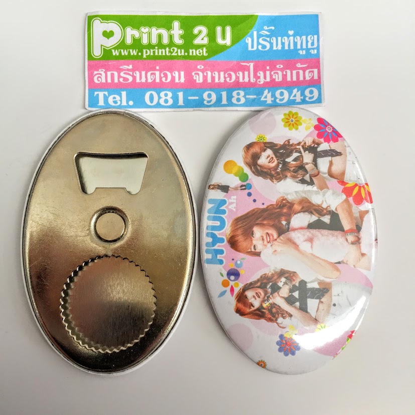 ที่เปิดขวดวงรีติดตู้เย็น 6x9 cm