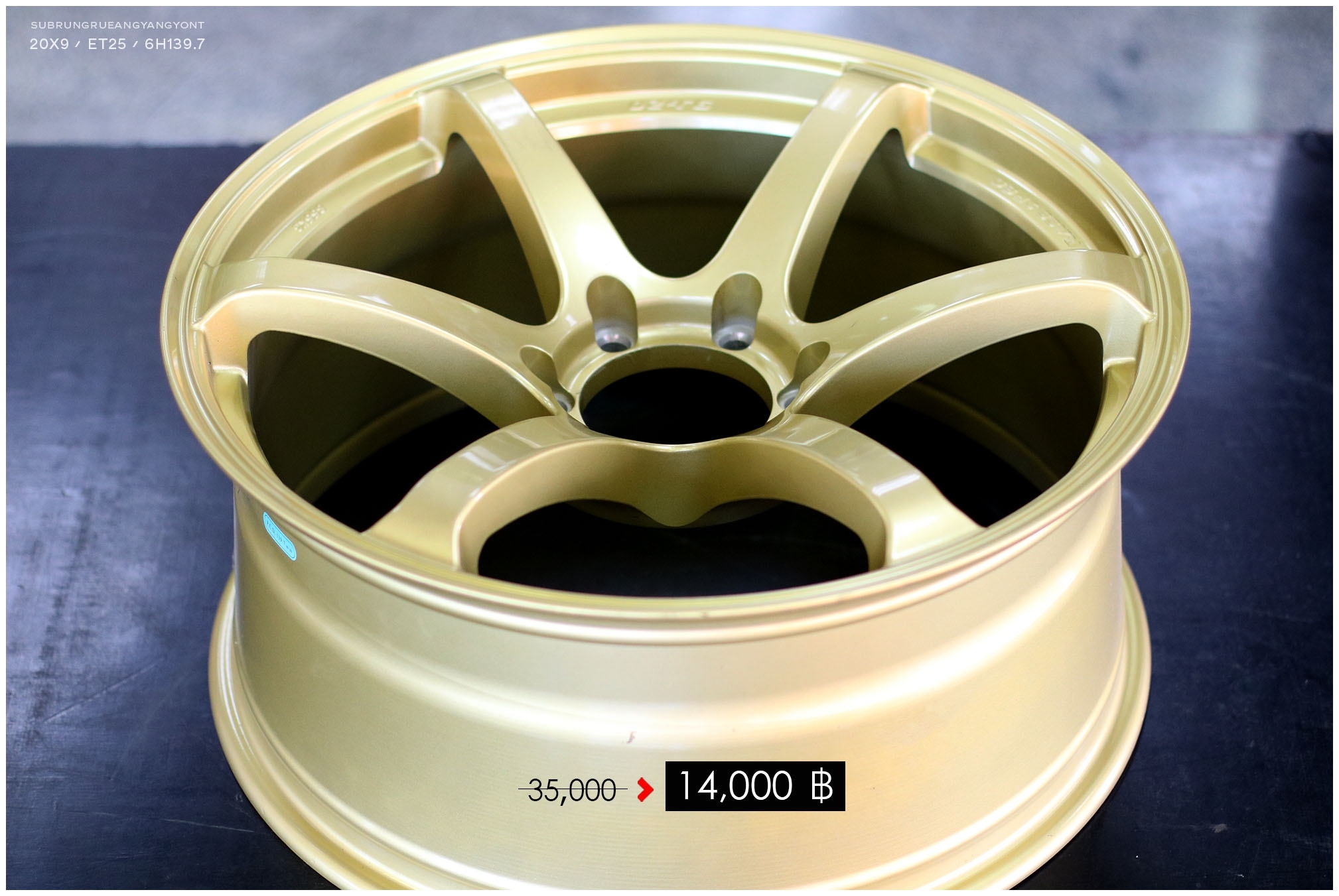 ล้อใหม่ โปรโมชั่น ล้อใหม่ขอบ20 ชุด14000 ปกติ 35000