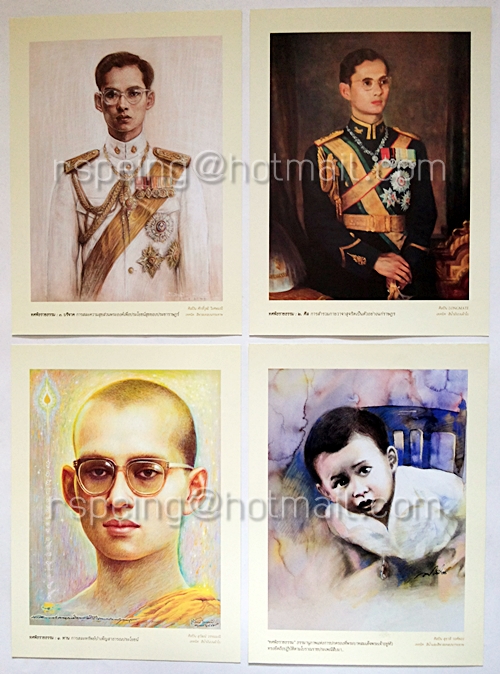 พระบรมสาทิสลักษณ์ รัชกาลที่ 9 ชุด "๘๐ พรรษา กษัตริยาธิราชแห่งทศพิธราชธรรม"