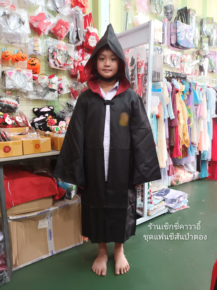 ชุดเสื้อคลุมพ่อมด คอสเพลย์แฮรี่ (เฉพาะเสื้อคลุม)