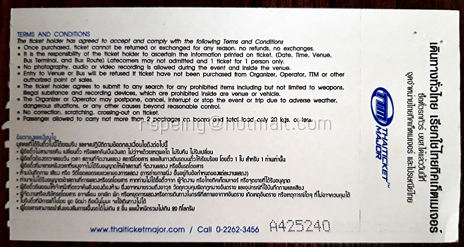 บัตรชมคอนเสิร์ต The Palace : Legend of Retro Concert