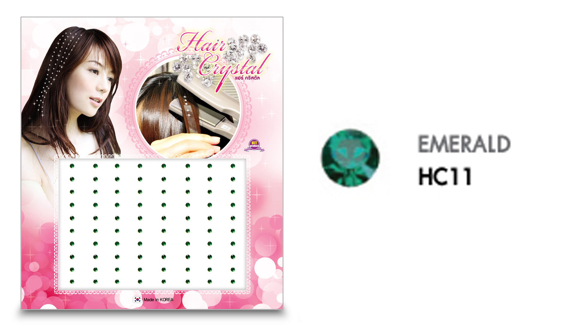 แฮร์คริสตัล 96 เม็ด - HC B 011