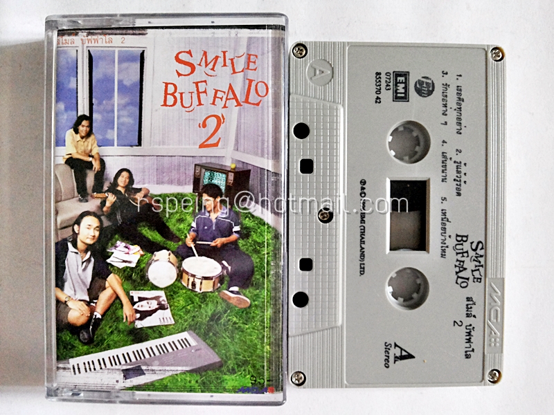 สไมล์ บัฟโฟโล 2 Smile Buffalo 2
