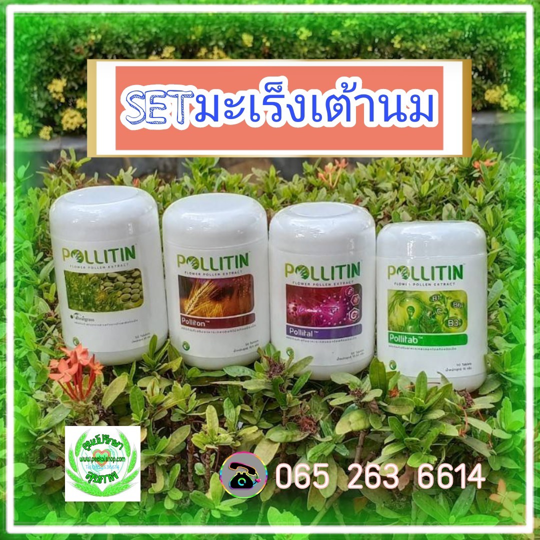 โรคมะเร็งเต้านม