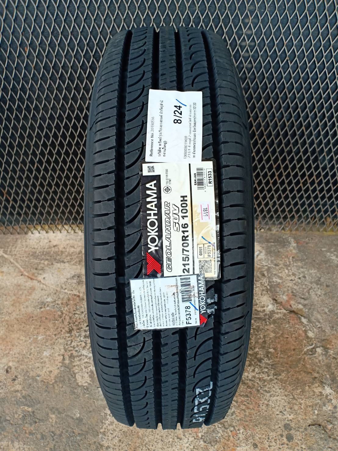 YOKOHAMA G055 215/70-16 ปี19 ราคาส่ง