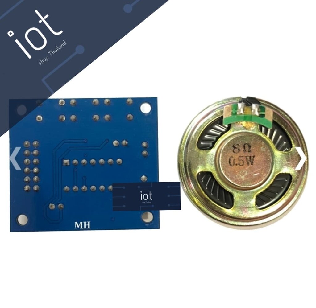 SD1820 recording module voice module (โมดูลบันทึกเสียง)