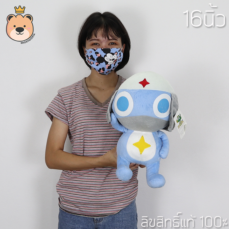 ตุ๊กตาโดโรโระ งานลิขสิทธิ์แท้ size 16 นิ้ว (สีฟ้า)