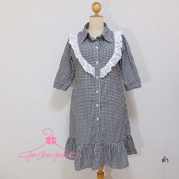 *อกฟรีไซส์44-46นิ้ว*ชุดเดรสคนอวบผ้าฝ้ายทอลายสก๊อตสีดำ-ขาวคอเชิ้ตแต่งลูกไม้ลายฉลุผ่าหน้าติดกระดุมต่อระบายชายกระโปรง สวยน่ารักมากๆค่ะ