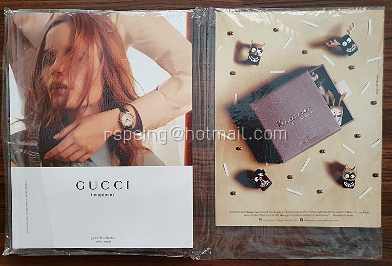 แพรว ปีที่ 38 ฉบับที่ 894 25 พฤศจิกายน 2559