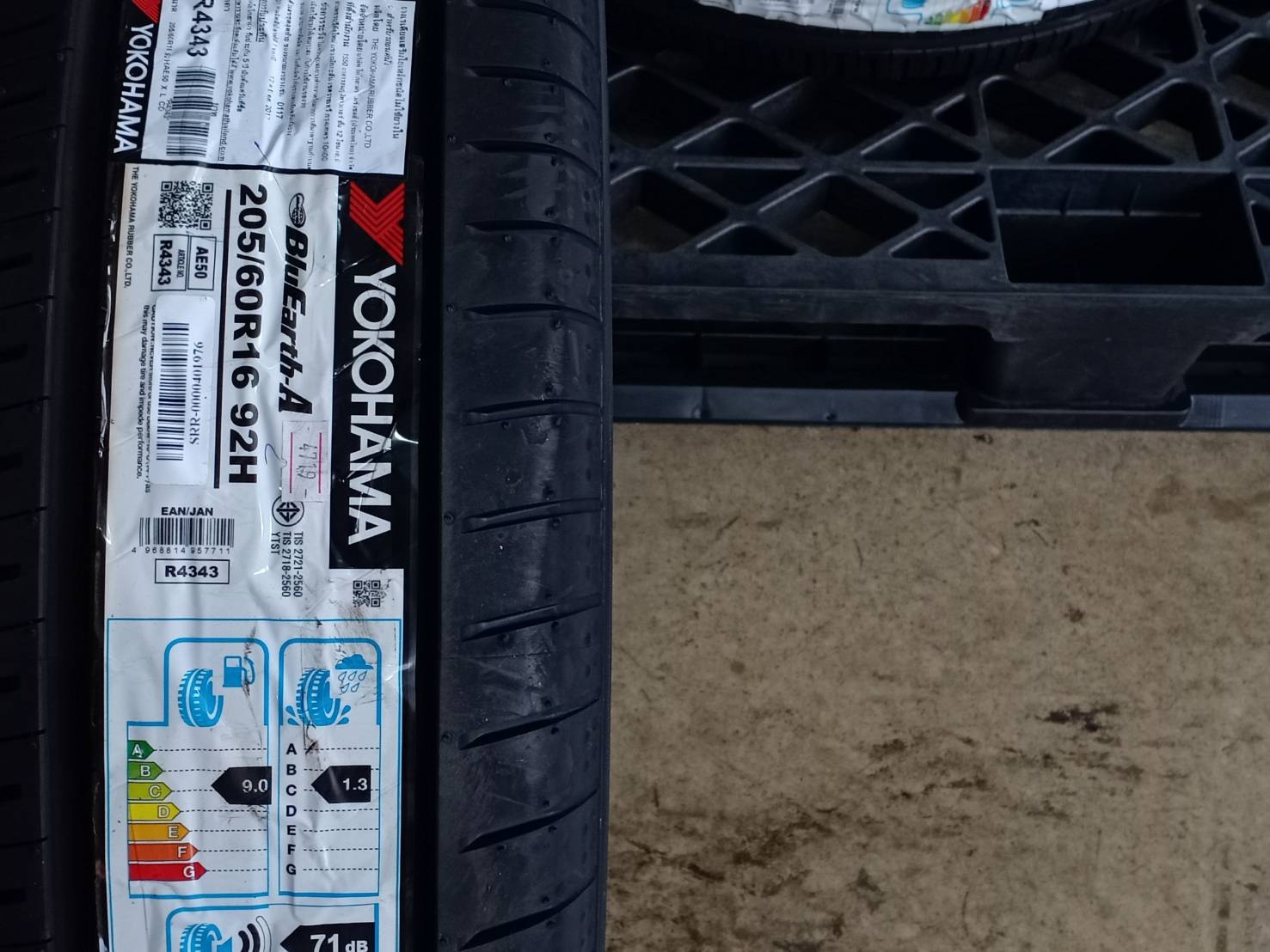 YOKOHAMA BLUEARTH-A AE50 205/60R16 92H JAPAN