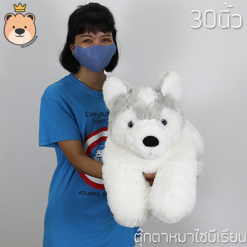 ตุ๊กตา หมา ไซบีเรียน Siberial doll ผูกโบว์ ขนนุ่ม