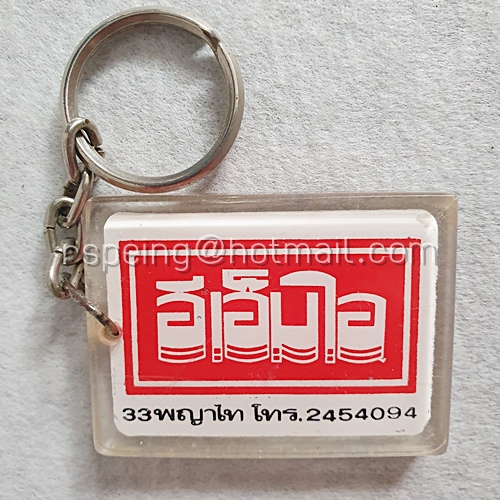 พวงกุญแจอะคริลิค โรงภาพยนตร์ อี เอ็ม ไอ EMI