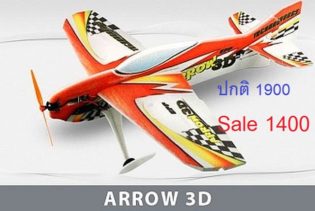Techone Arrow 3D Kit