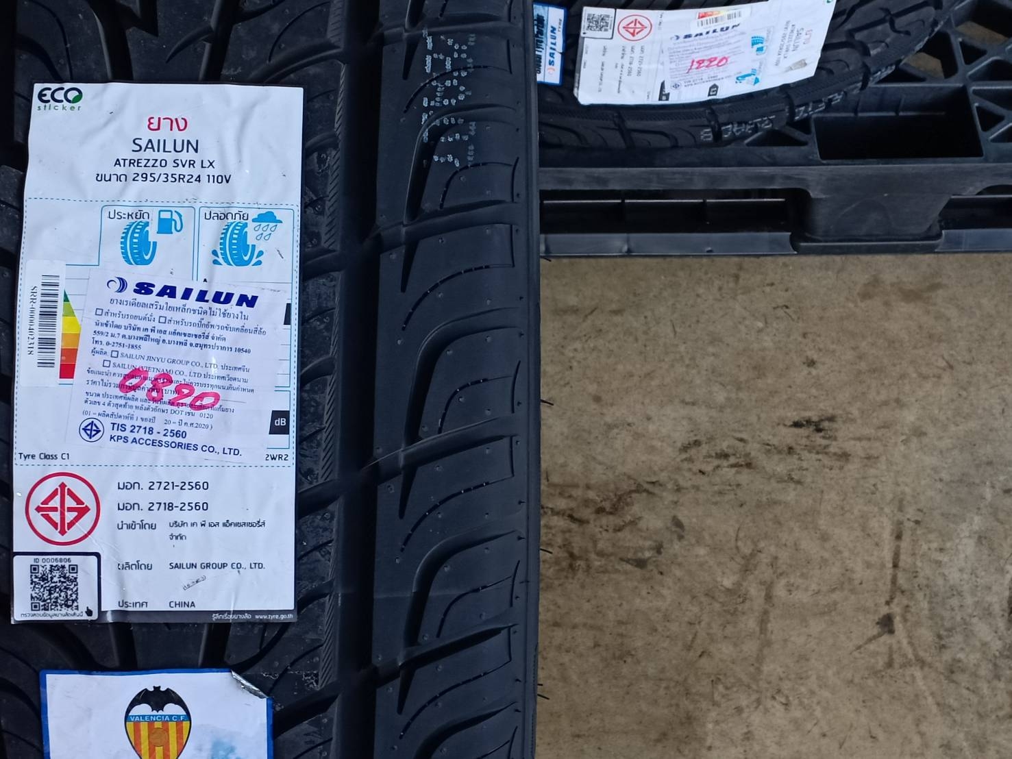 SAILUIN ATREZZO SVR LX 295/35R24 110V CHINA